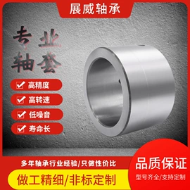 深沟球轴承;调心滚子轴承;退卸衬套