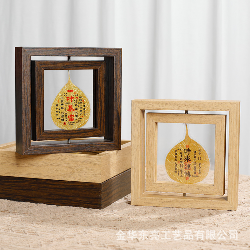 财库菩提叶唐卡挂画旋转相框双面高透亚克力木质标本框高级摆件