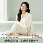 丝滑透气轻柔母亲节棉睡衣