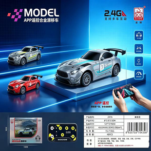 �������v241A�b�غϽ�Ư��܇1:64�֙CAPP�p���������ヺͯ���܇