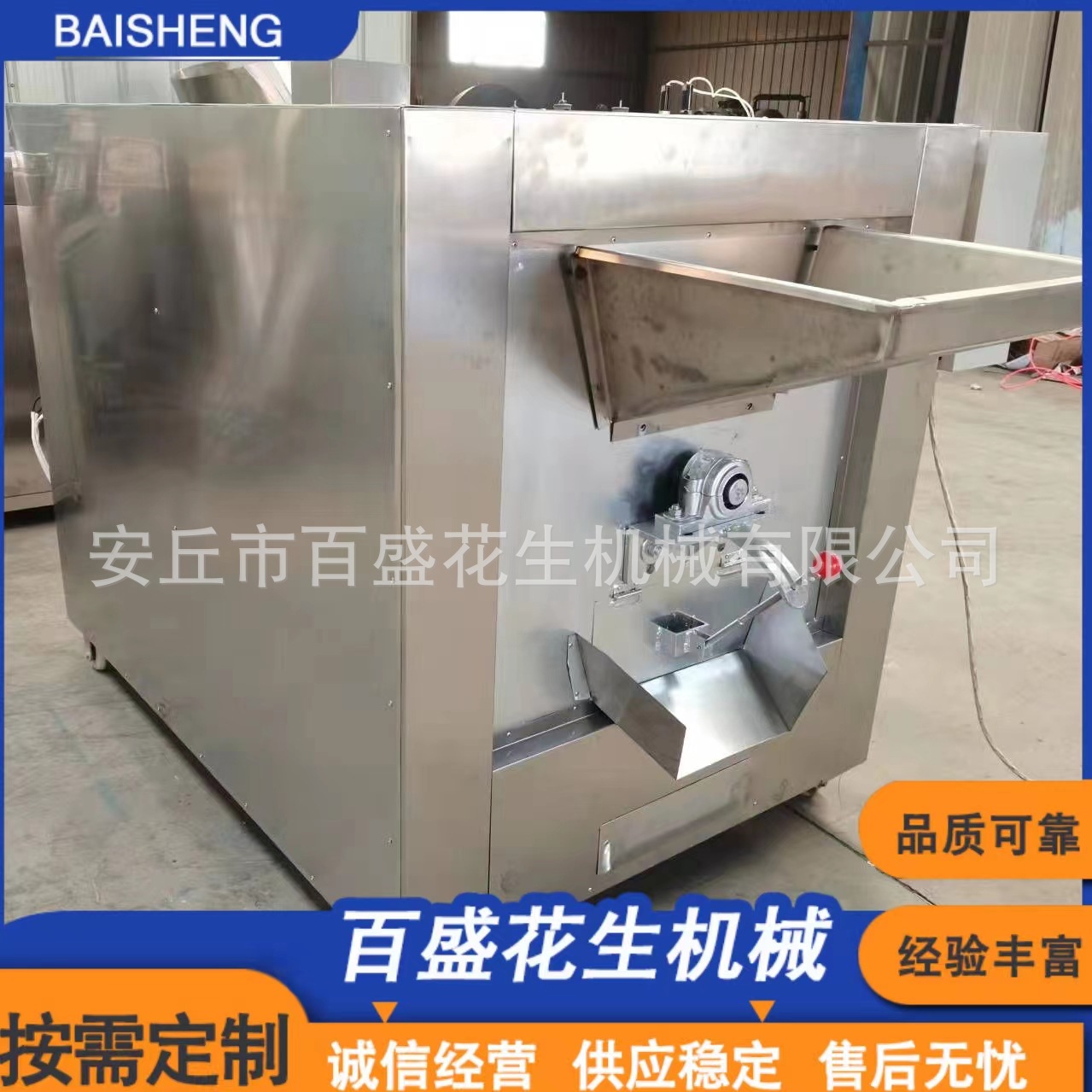 长期供应优质不锈钢可可豆咖啡豆烘烤机自动恒温 多种型号可选烘