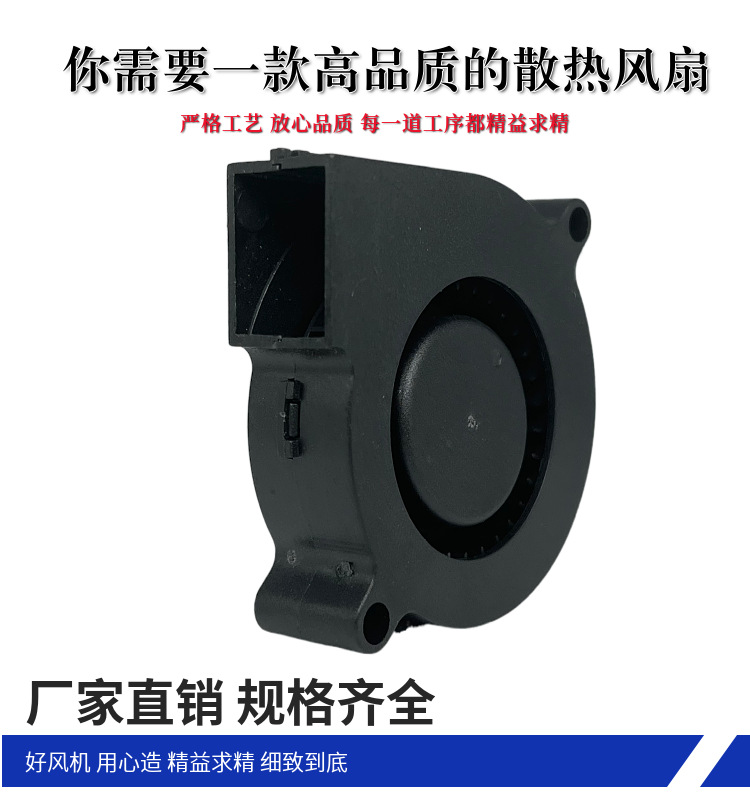 5015鼓风机 DC5V 空气净化器静音无刷直流微型涡轮鼓风机小型-阿里巴巴