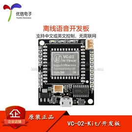 集成电路;电阻器;电子模块