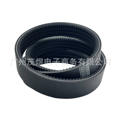 S570 S590 S595 – Belt