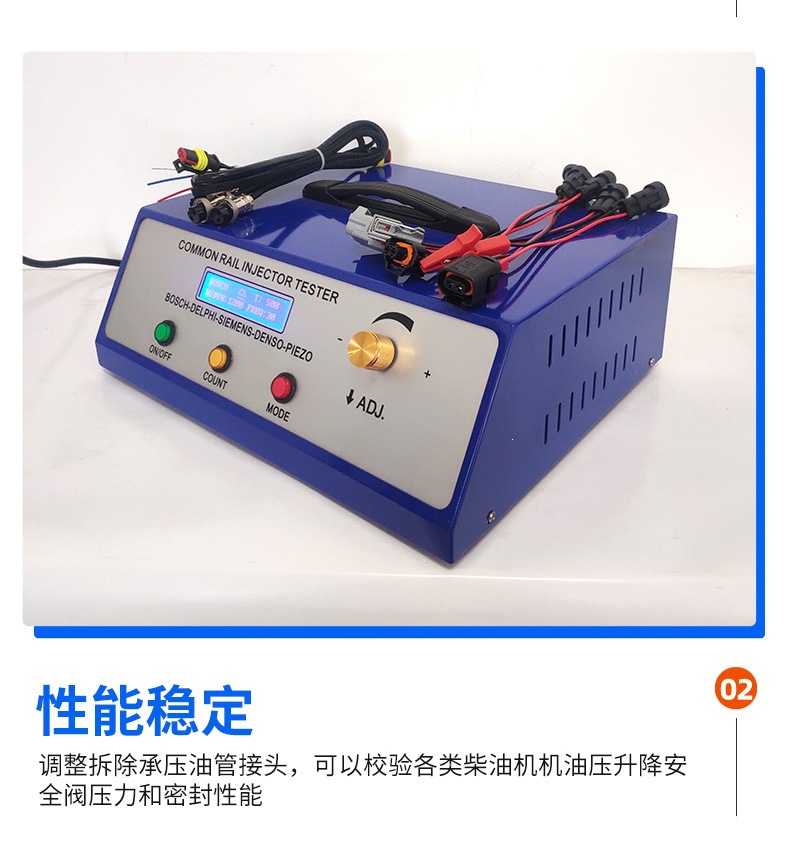 High-Voltage Common Rail Detection S60H Injector Calibrator Cr1800 Common Rail Injector Tester Set