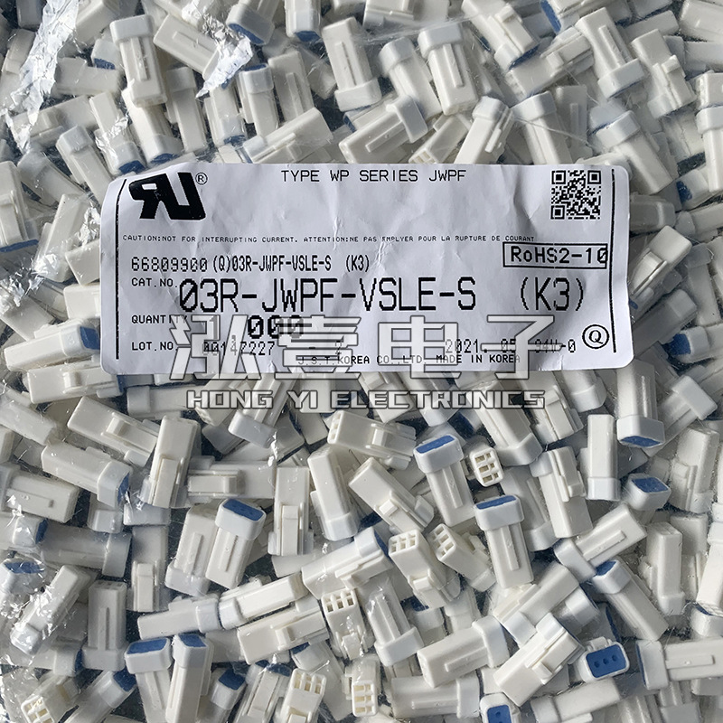 JST连接器 03R-JWPF-VSLE-S 接插件 胶壳3P 2.0mm间距 原装现货