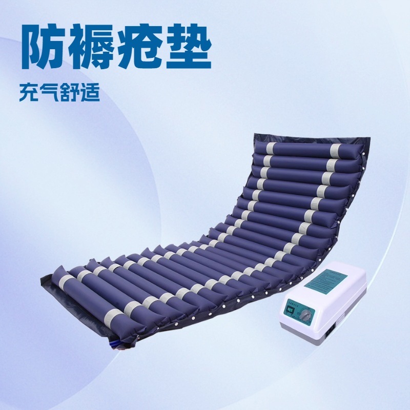 【工厂批发】防褥疮气床垫护理老人防褥疮垫卧床充气床垫医用材质|undefined