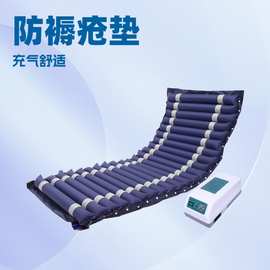 【工厂批发】防褥疮气床垫护理老人防褥疮垫卧床充气床垫医用材质