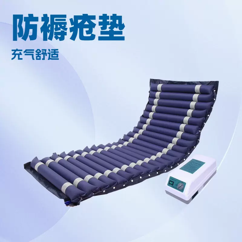 【工厂批发】防褥疮气床垫护理老人防褥疮垫卧床充气床垫医用材质