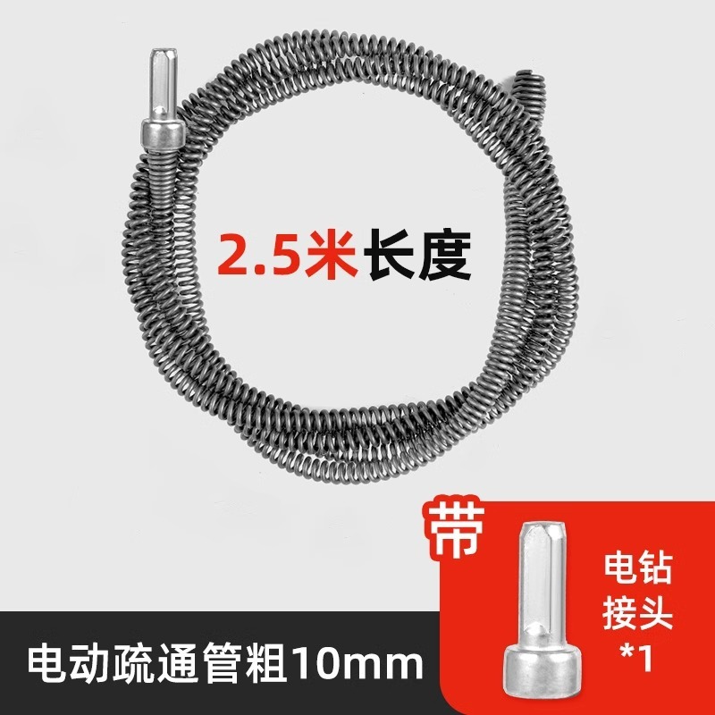 下水道疏通神器厨房管道马桶厕所堵塞专用工具电动一炮通万能强力|undefined
