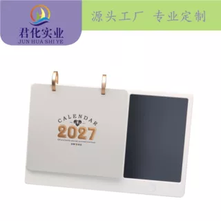 2027年幻彩亚克力366张精装单日历皮本周历桌面摆件创意定 制高档