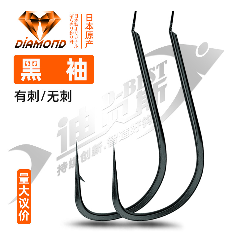 Japanese Gold Diamond Black Sleeve Fish Hooks with Barbs and Without Barbs for Competition Crucian Carp and Whitebream Thin Hooks Wholesale
