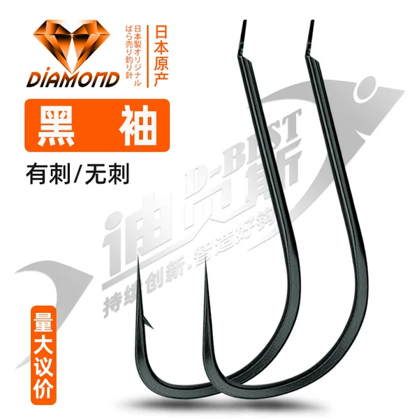 Japanese Gold Diamond Black Sleeve Fish Hooks with Barbs and Without Barbs for Competition Crucian Carp and Whitebream Thin Hooks Wholesale