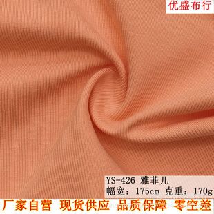 Դ�^�S��2*2�S�Ĳÿӗl�_��ᘿ����� T��˯�²��� 170g�ŷƃ�����