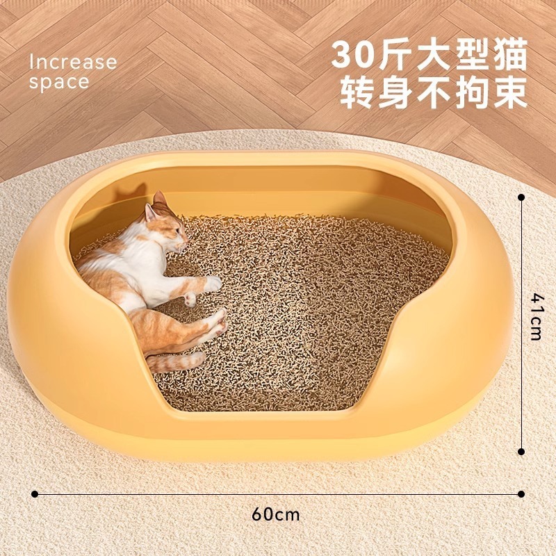 超大号猫砂盆防臭放外溅巨半封闭幼猫成猫屎盆胶囊猫笼猫砂猫厕所|undefined