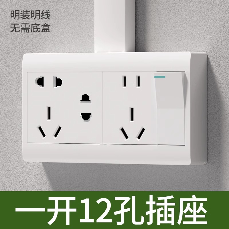 흰색-1 개구부 12개 구멍(오른쪽에 스위치)