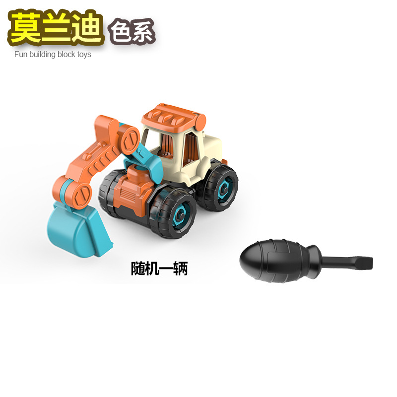 ingeniería de ensamblaje para niños tornillo tornillo tuerca ensamblaje juguete de puzzle desmontable excavadora cabina