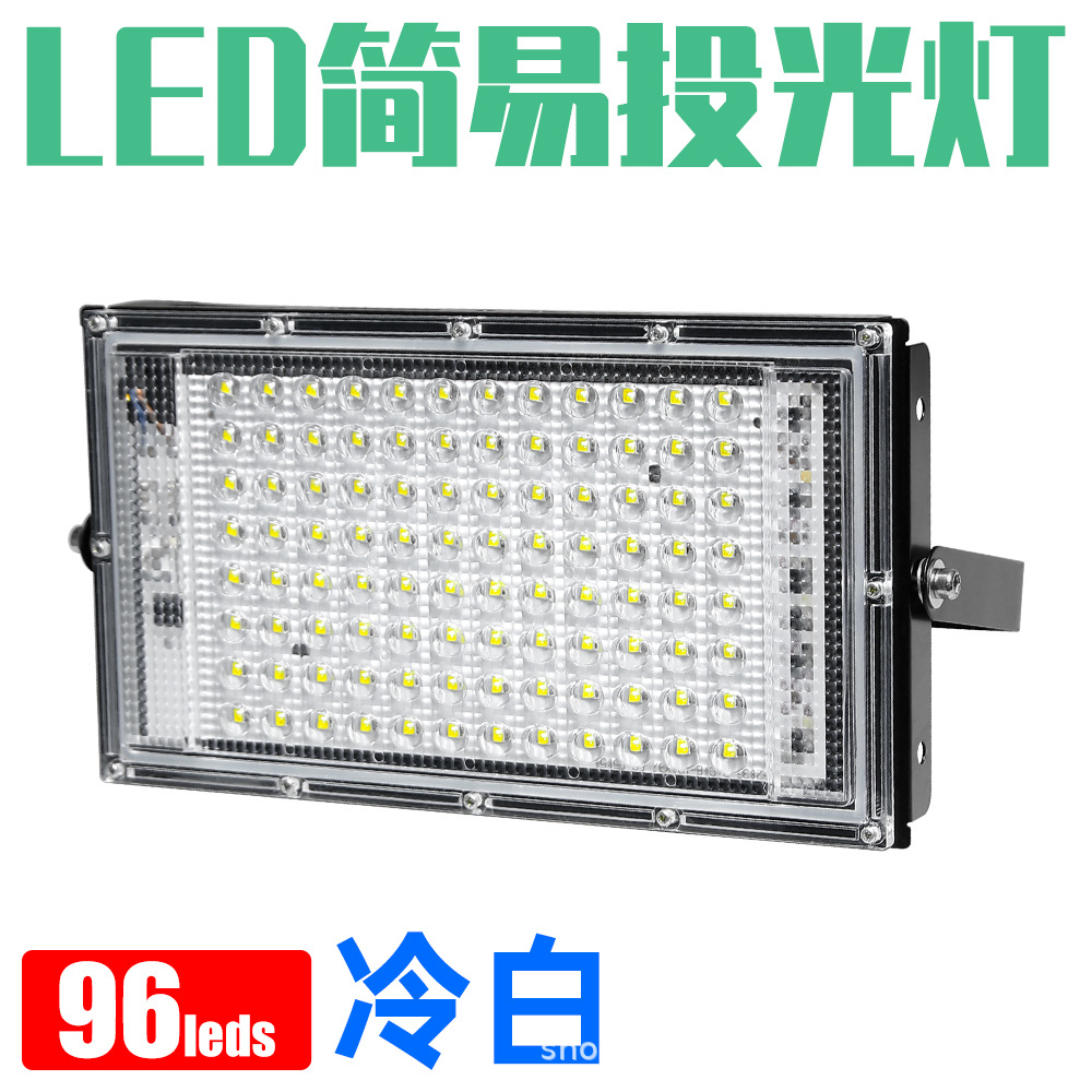 100W 쿨 화이트 (96 비즈)