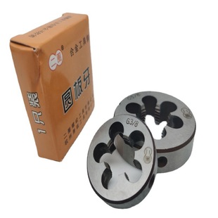 Die pipe thread die G-NPT-ZG cylindrical pipe die 1/8 1/4 3/8 1/2 5/8 3/4 1-inch