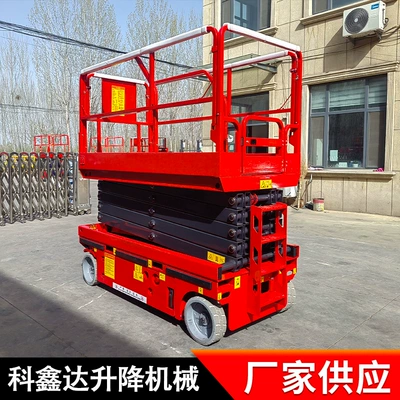 Self-Propelled Scissor Lift Platform Avtomobil fırlanan platformaları