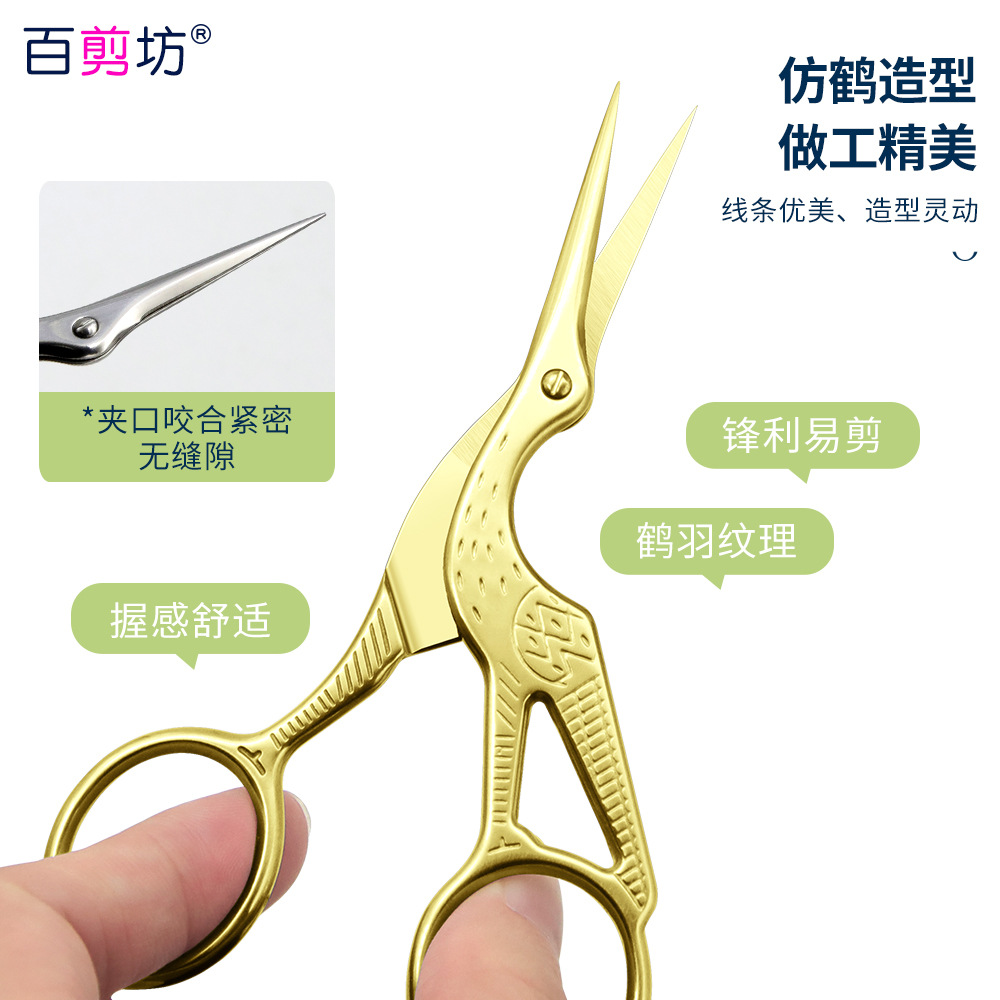 Tijeras de grulla de acero inoxidable, tijeras en relieve, pelos de nariz, tijeras de barba, tijeras rusas para la piel muerta, tijeras puntiagudas para la cabeza redonda, tijeras grandes para la reparación de cejas