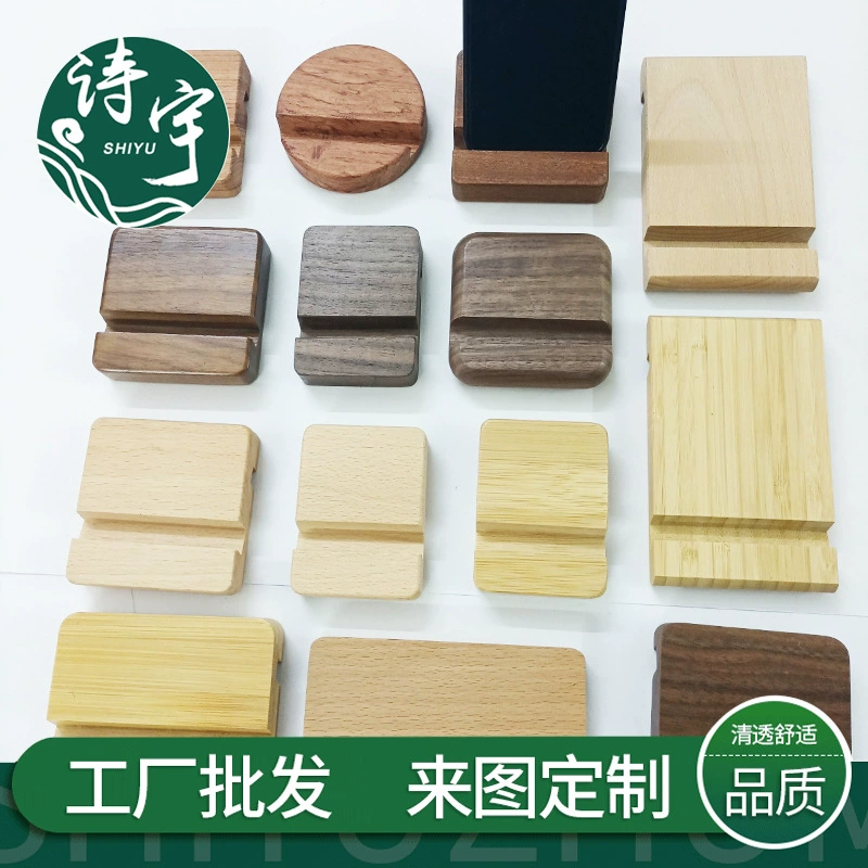 База мобильного телефона из цельного дерева Кронштейн для мобильного телефона из массива дерева деревянный держатель мобильного телефона мобильный телефон ленивый человек кронштейн деревянная основа оптом