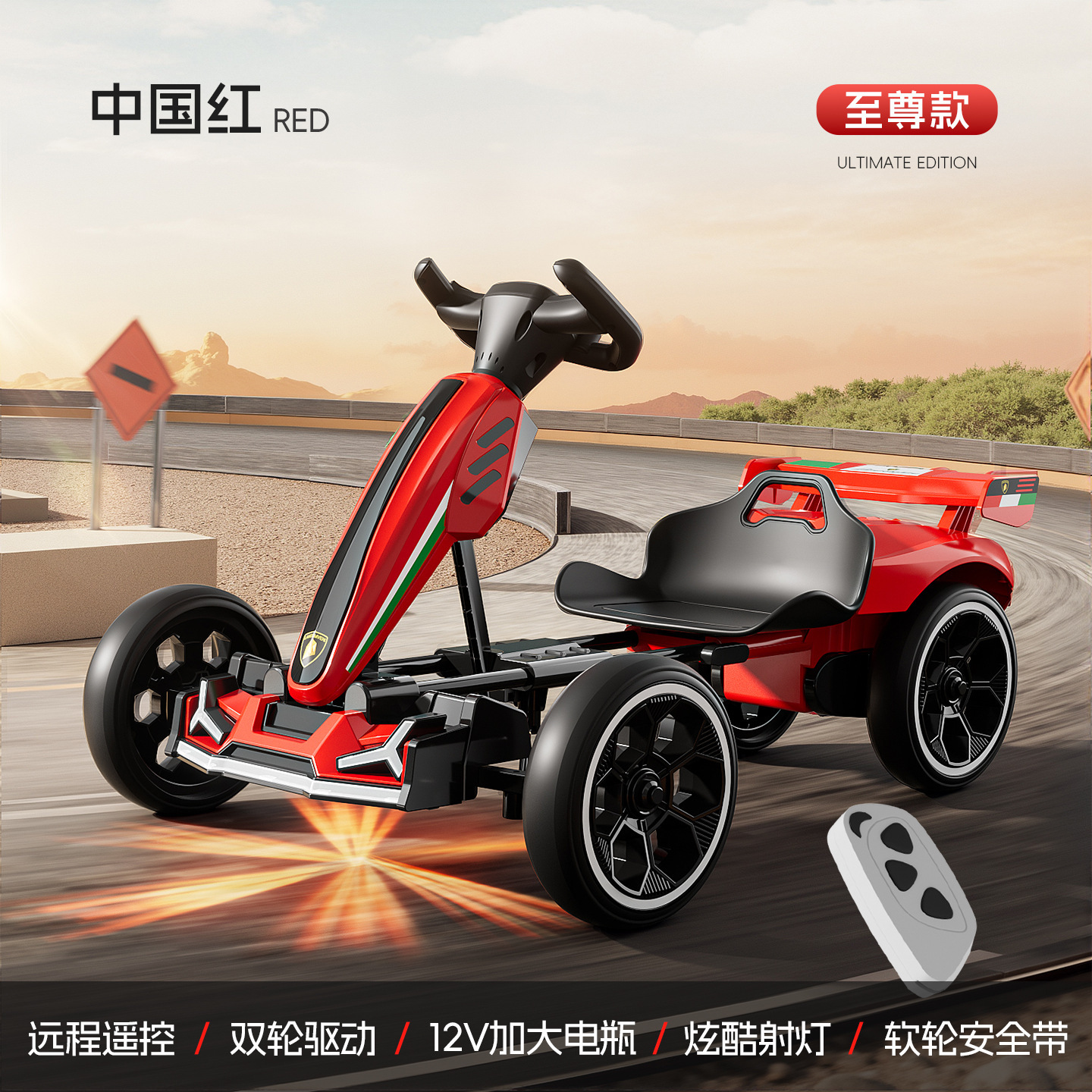 Carro eléctrico para niños, kart de cuatro ruedas, control remoto, coche de juguete para bebés de 3 - 8 años, se puede plegar y cargar fácilmente.
