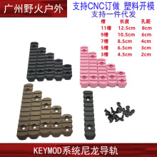KEYMOD������܉�����oľƬKϵ�y�~�ǌ�܉Ƭ3�� 5�� 7�� 9�� 11��