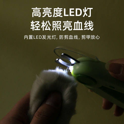 Cross-border new product pet nail clipper LED light blood line nail clipper nail clipper cat and dog pet supplies