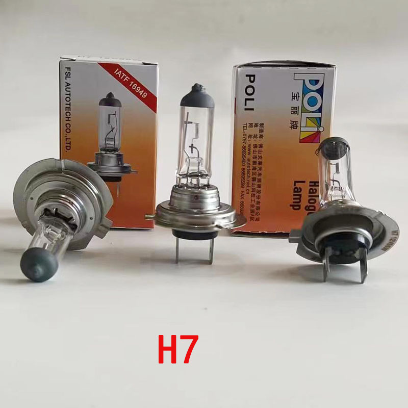 H7 12V 55W