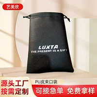 Оптовая Продажа с фабрики Pu сумка пучок карман кожаная сумка наушники линия кабель для хранения данных сумка для косметики сумка для ювелирных изделий