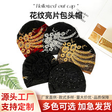 网红新款凤尾拼接时尚头巾包头帽亮片洋气蕾丝遮白发美人妈妈帽子