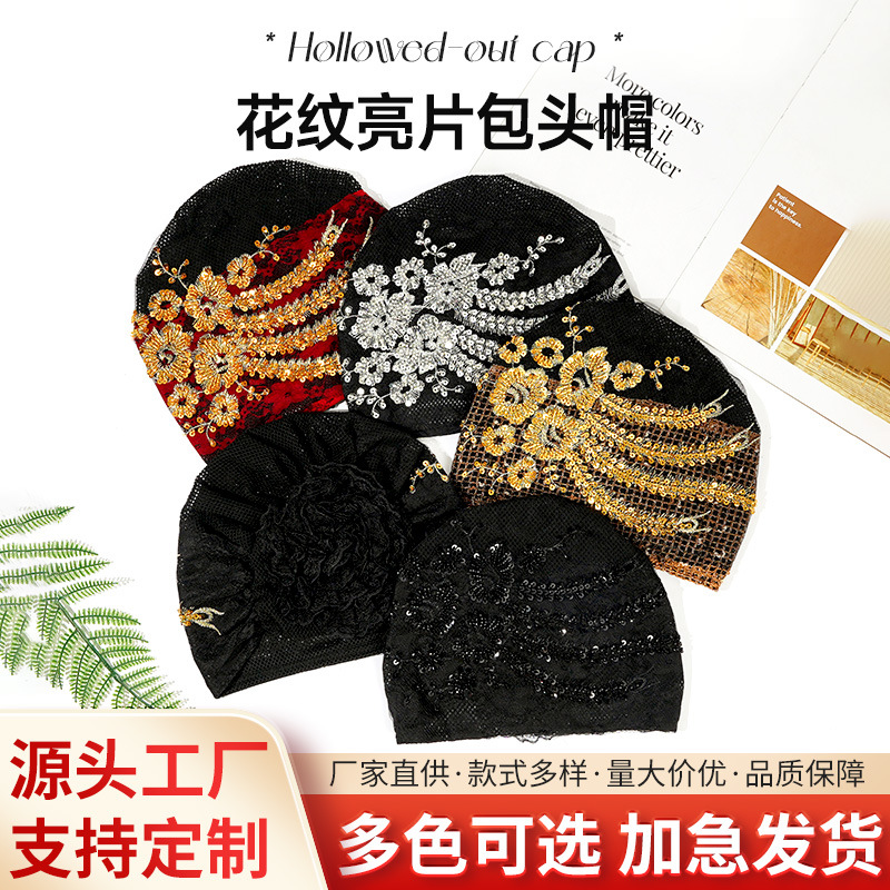 网红新款凤尾拼接时尚头巾包头帽亮片洋气蕾丝遮白发美人妈妈帽子