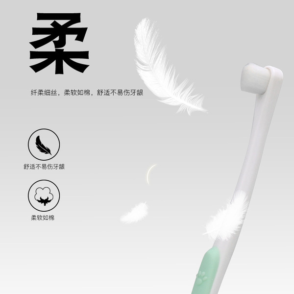Soft toothbrush