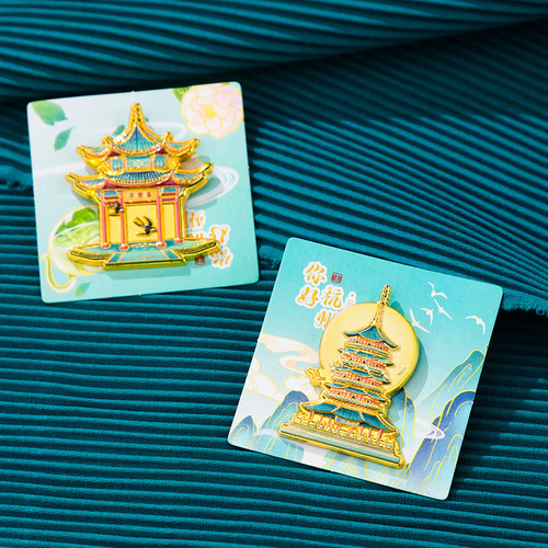Chinese-style Shanghai cultural and creative commemorative metal badge pendant Oriental Pearl, Jing'an Temple, World Expo Museum, Bund badge