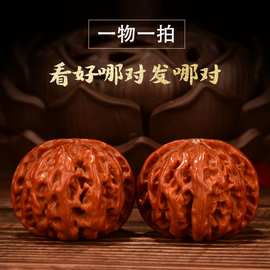 文玩核桃狮子头包邮大尺手玩把玩古玩麻核桃四座楼官帽南疆收藏的