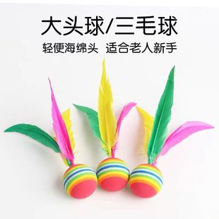 Big head three hair ball board feather racket sponge badminton adult children's entertainment sports beef tendon ball resistant to play high elastic postage