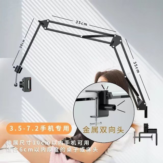 マイクスタンド部品変換ヘッドマイクデスクトップ汎用アダプタk歌部品|undefined