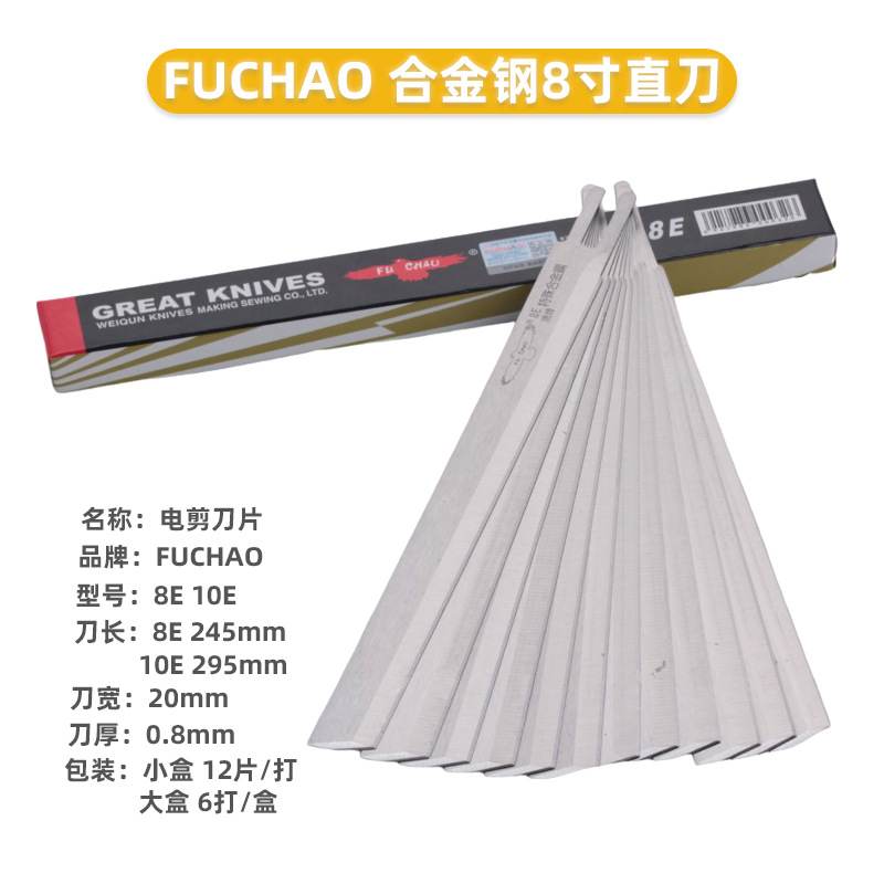 FUCHAO�����Ƭ�ò��������в������ü���ֱ������10��Ͻ��ֱ��