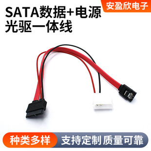 sata�����Դһ�w��̨ʽ�C���ù��Ӳ�P��ݔ��늾���X�Ȳ��B�Ӿ�
