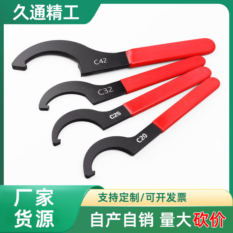 工厂直供 耐用C型数控扳手 高硬度材质 适用于APU13 CNC设备