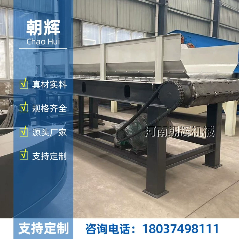 Дробилка, цепная пластина, конвейер, конвейерная цепная пластина, конвейерное оборудование, сборочная линия, материал, конвейер и питатель