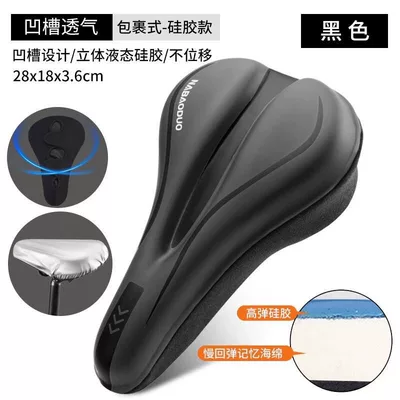 seat cushion cover to prevent butt: Seat cushion, seat cover - pu-model-thickened-slow-rebound-silicone-black-full-coverage