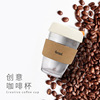 Silicone coffee rubber sleeve, new collection