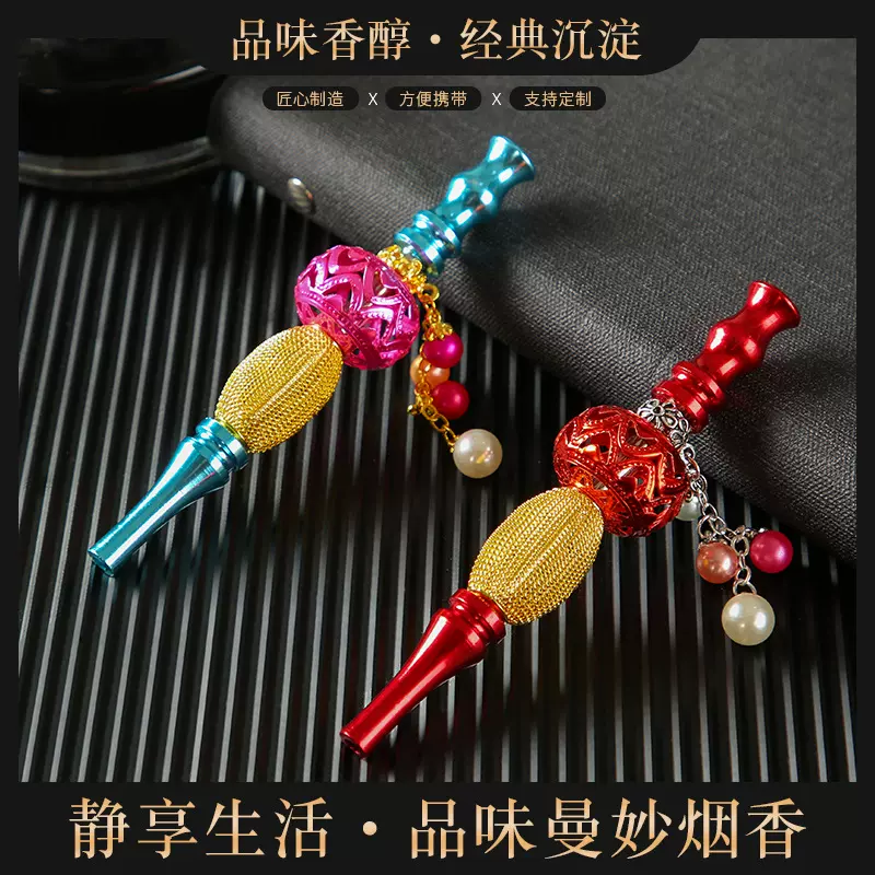 跨境铝合金可拆卸烟斗吊坠装饰镂空烟杆创意设计时尚便携定制烟枪