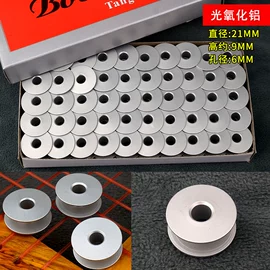 服装机械设备;纱剪;裁缝剪