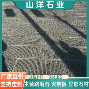 ��ʯ�l�fʯ�� ͥԺ���@������ʯ�^�·ʯ ̨�A̤��ʯ�¹ŵ��ʯ��