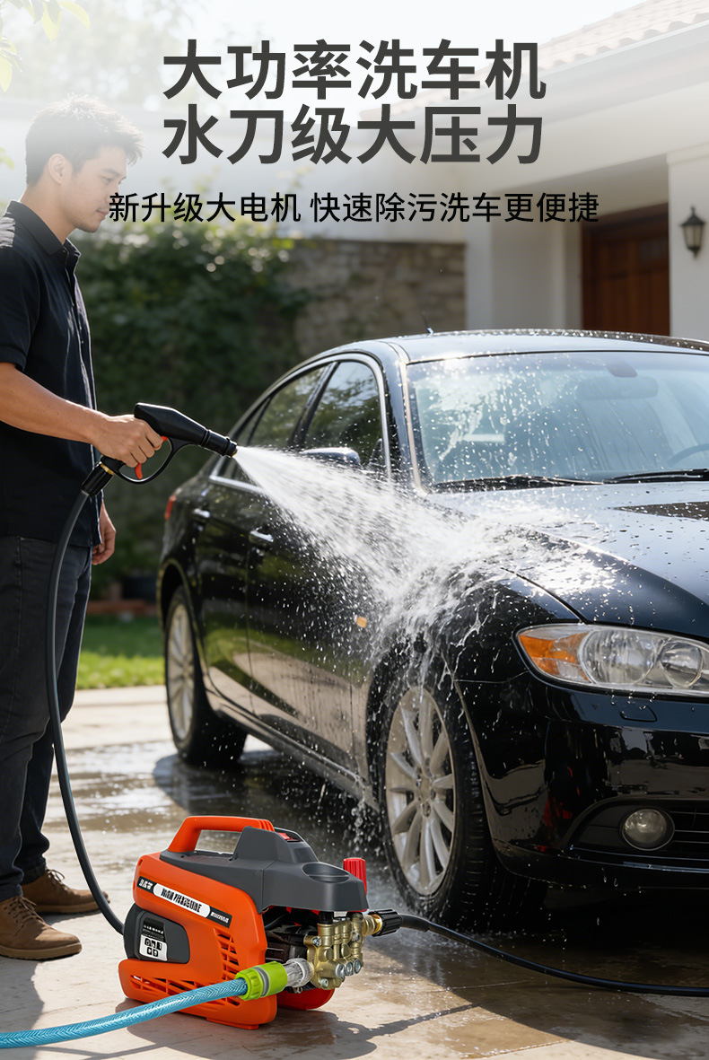 Best-Selling High-Pressure Car Washing Machine for Home Use, 220V Portable Car Washing Tool, High-Power Adjustable Pressure Water Pump Cleaning Machine