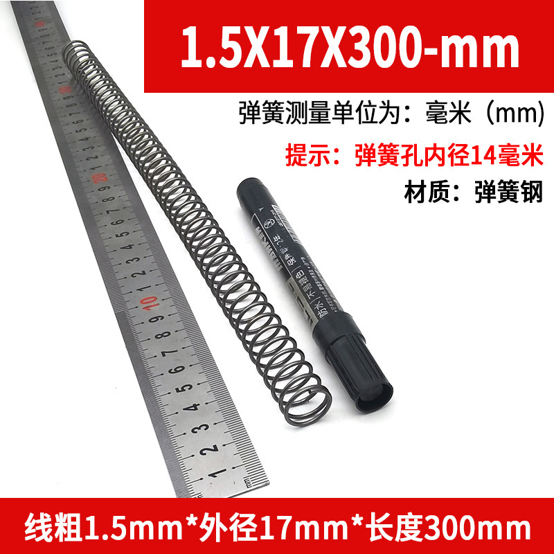スプリング長さ 300 サイズ 0.3-4.0 機械的衝撃吸収強力圧縮スプリングリターン圧力圧縮スプリング鋼カスタマイズ|undefined