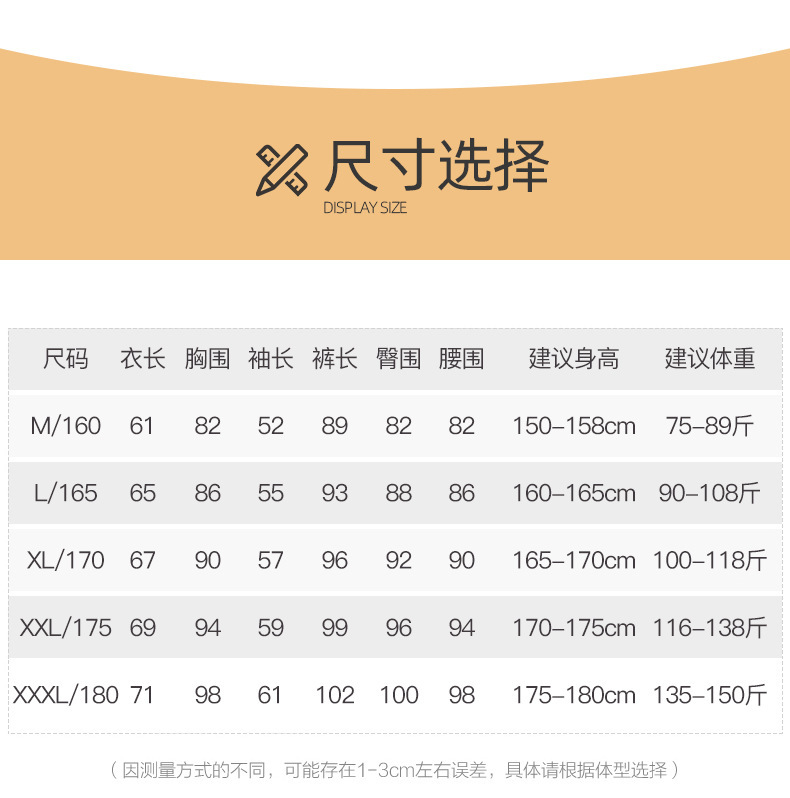 纯棉男_14.jpg